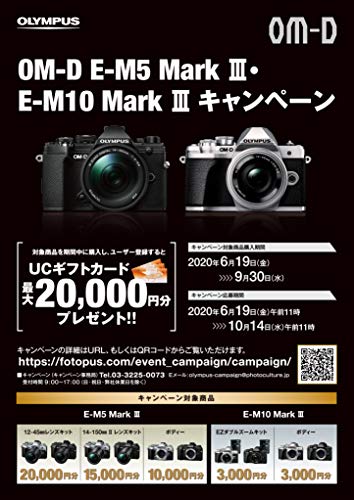 Olympus OM-D E-M10 Mark III Kit - Fotoviaje